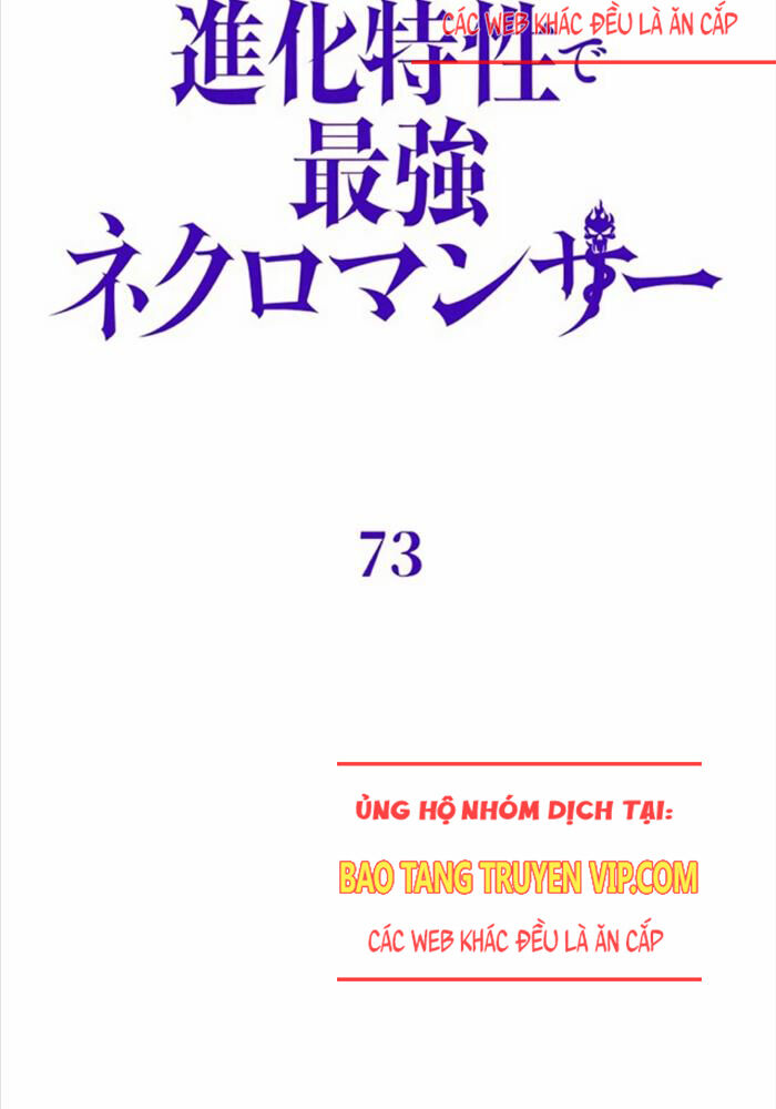 đặc Tính Tiến Hóa Của Chiêu Hồn Sư Chapter 73 - Trang 14