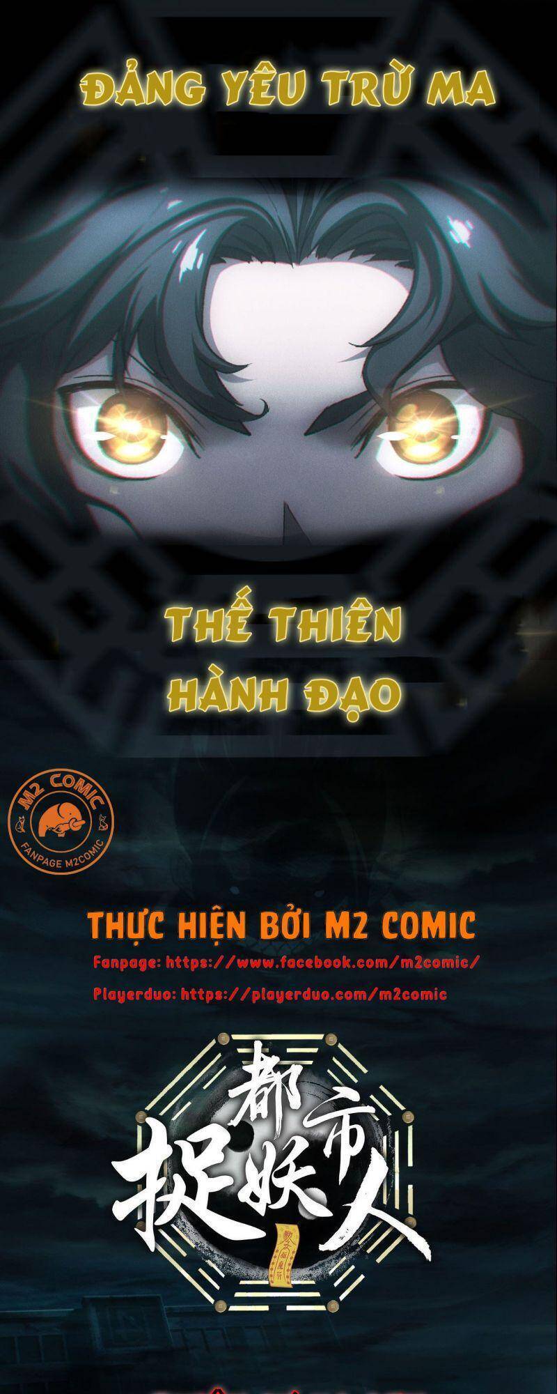 Đô Thị Bắt Yêu Nhân Chapter 1 - Trang 11