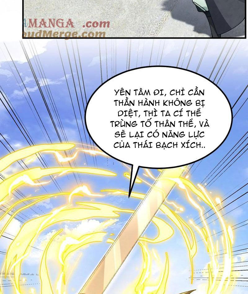 Nhị Sư Huynh Tuy Là Phàm Nhân Nhưng Rất Mạnh Mẽ Chapter 67 - Trang 57