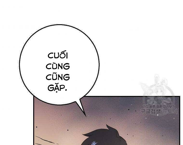 Siêu May Mắn Chapter 31 - Trang 246