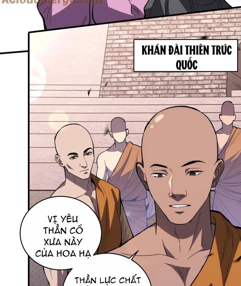 Quốc Vận Chi Chiến: Ta Lấy Bàn Cổ Trấn Chư Thiên Chapter 8 - Trang 27