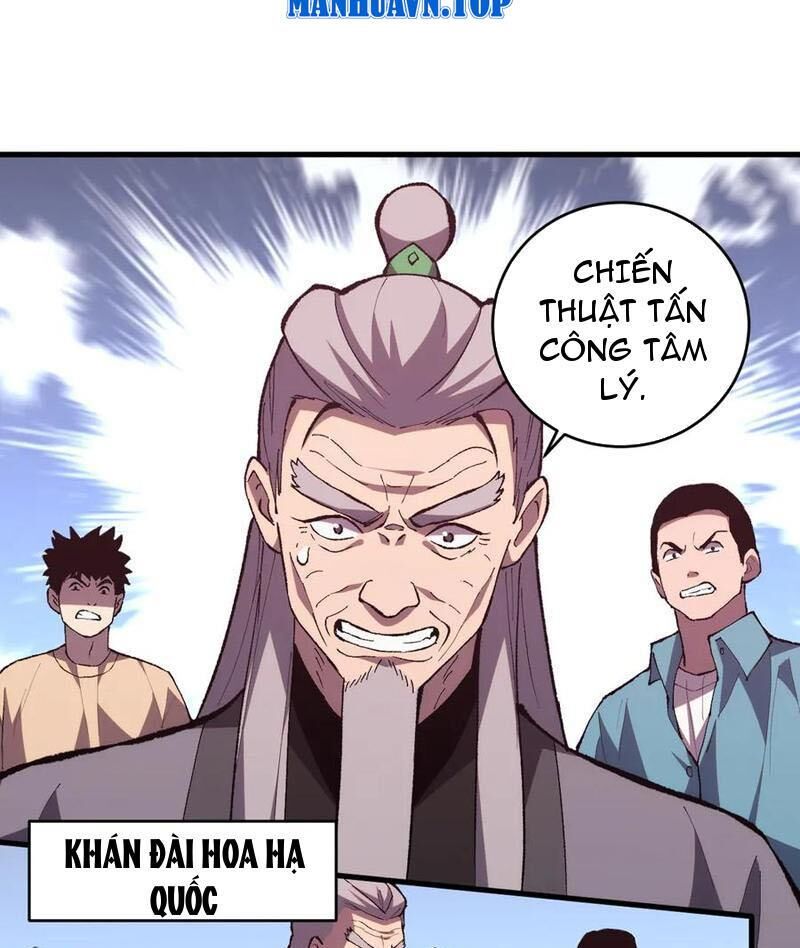 Quốc Vận Chi Chiến: Ta Lấy Bàn Cổ Trấn Chư Thiên Chapter 8 - Trang 43