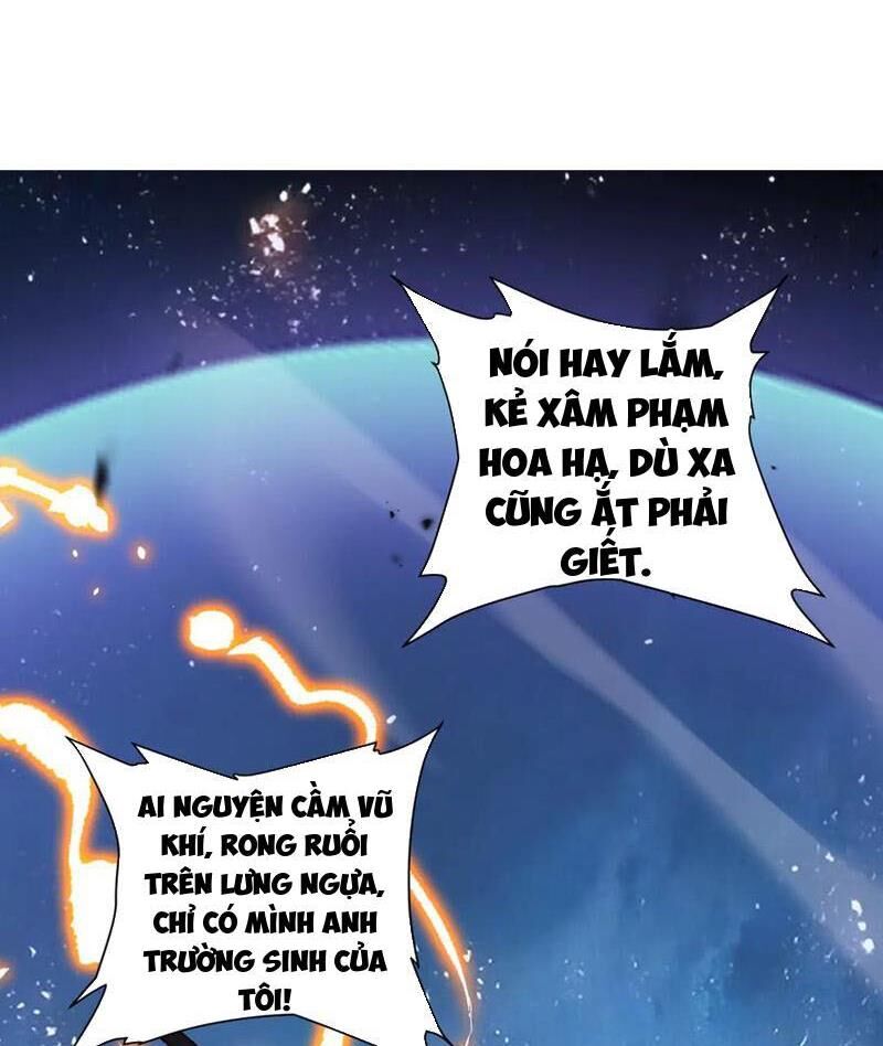 Quốc Vận Chi Chiến: Ta Lấy Bàn Cổ Trấn Chư Thiên Chapter 8 - Trang 73