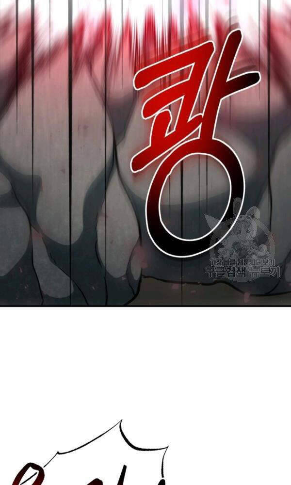 Ngôi Nhà Kết Nối Với Hầm Ngục Chapter 33 - Trang 28