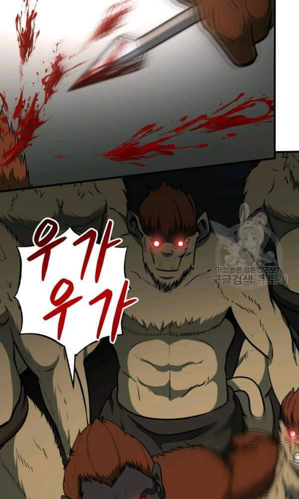 Ngôi Nhà Kết Nối Với Hầm Ngục Chapter 33 - Trang 40