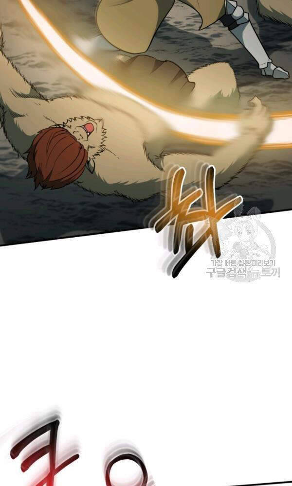 Ngôi Nhà Kết Nối Với Hầm Ngục Chapter 33 - Trang 55