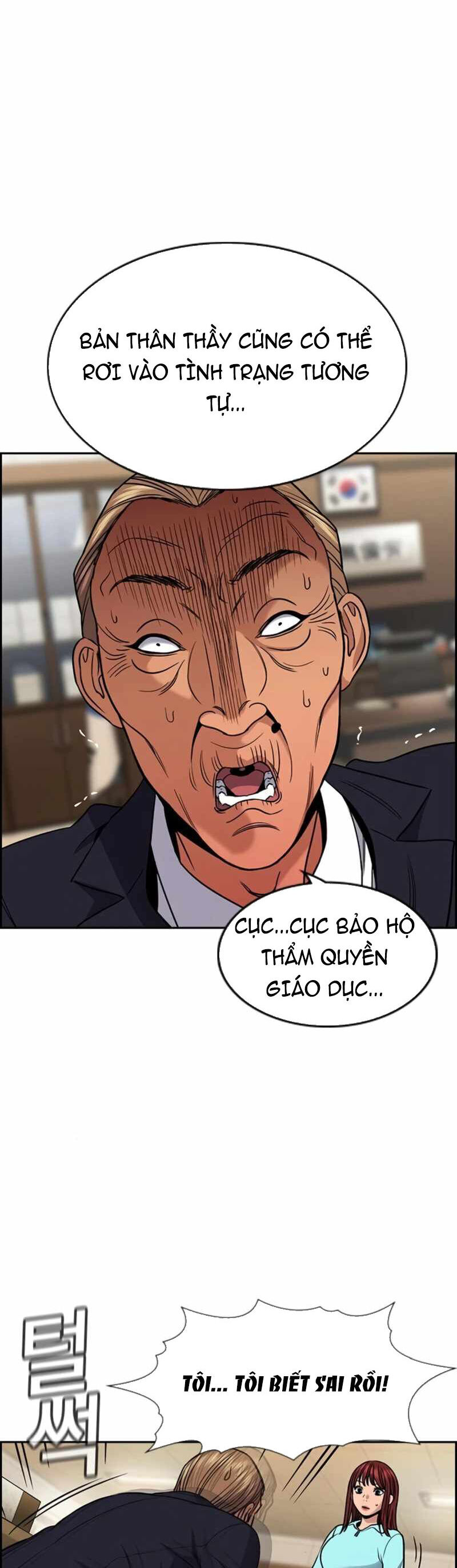 Giáo Dục Chân Chính Chapter 168 - Trang 1