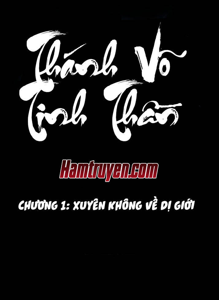 Thánh Võ Tinh Thần Chapter 1 - Trang 2