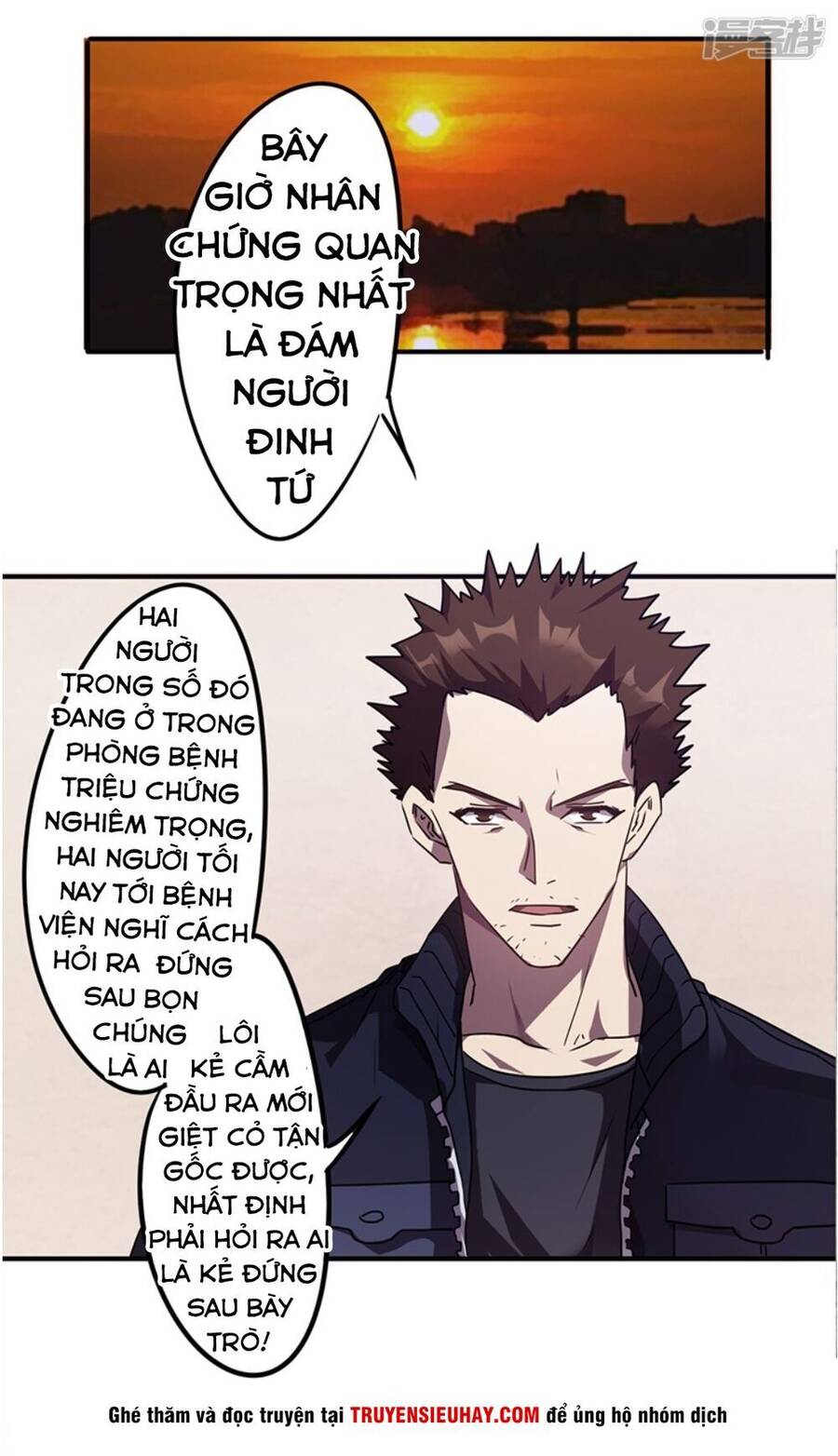 Tối Cường Nông Dân Hệ Thống Chapter 110 - Trang 1