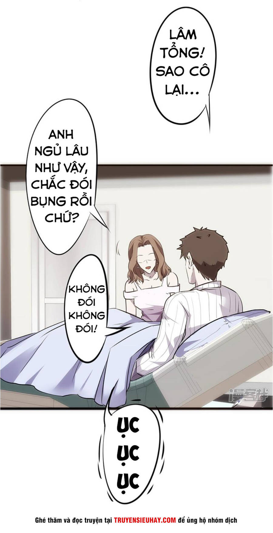 Tối Cường Nông Dân Hệ Thống Chapter 40 - Trang 5