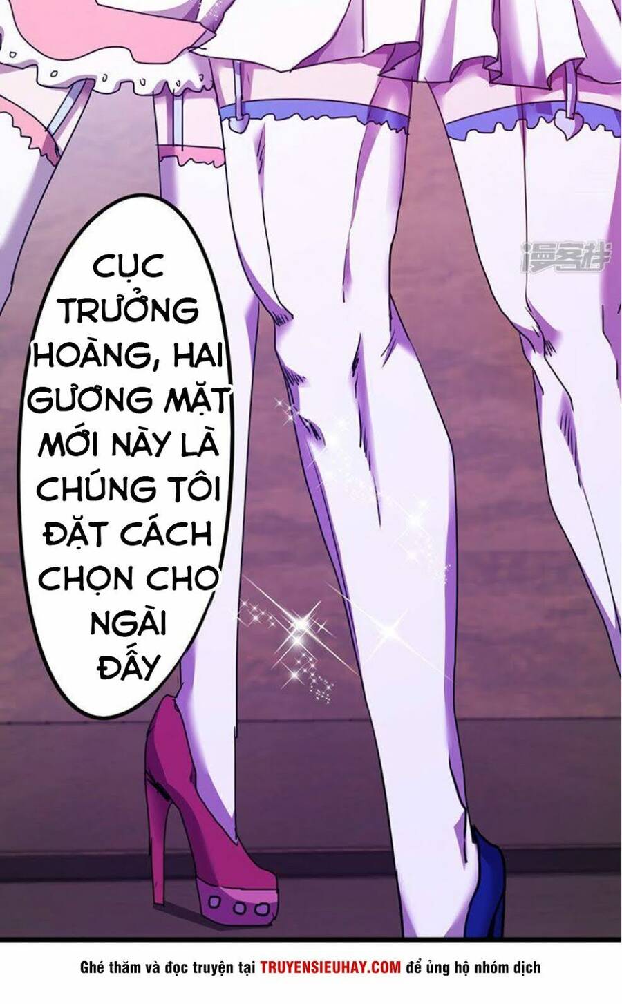 Tối Cường Nông Dân Hệ Thống Chapter 114 - Trang 7