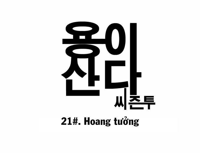 Hắn Ta Là Rồng Chapter 78 - Trang 5