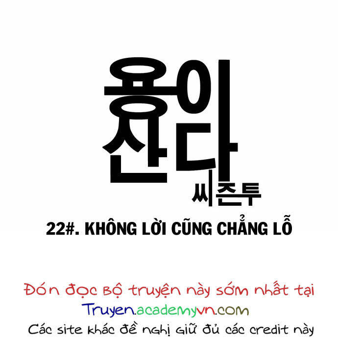 Hắn Ta Là Rồng Chapter 79 - Trang 7