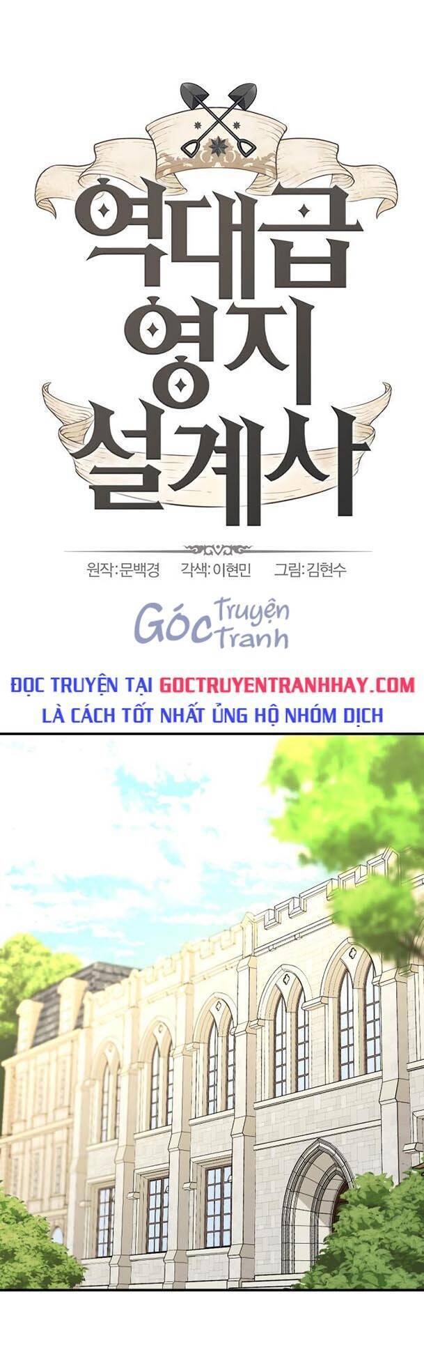 Bậc Thầy Thiết Kế Điền Trang Chapter 56 - Trang 0