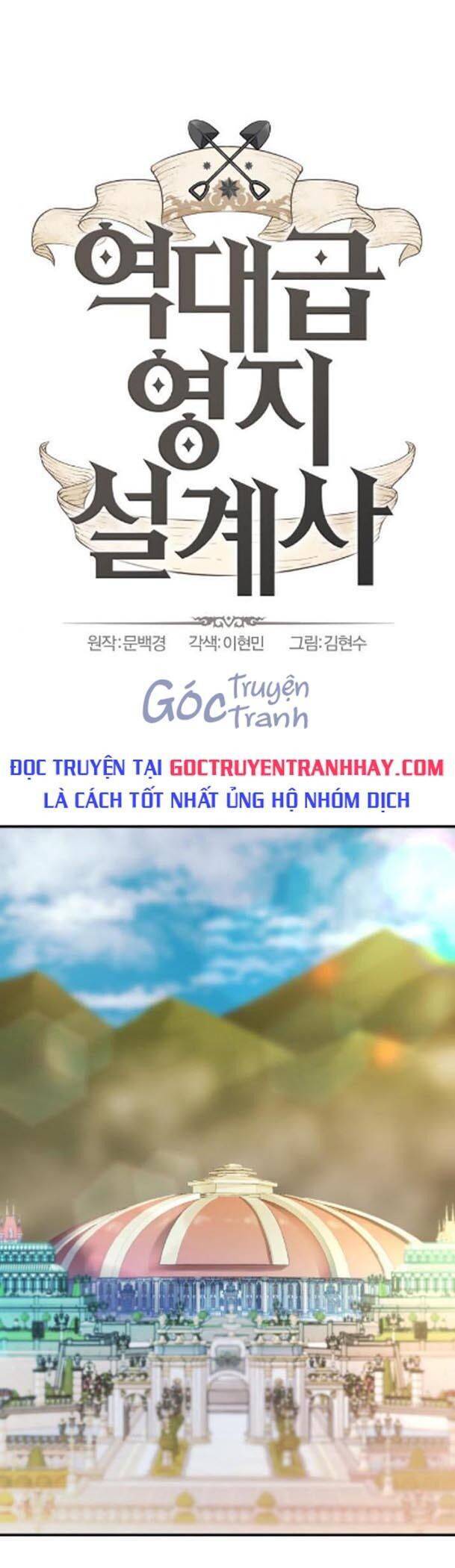 Bậc Thầy Thiết Kế Điền Trang Chapter 41 - Trang 0