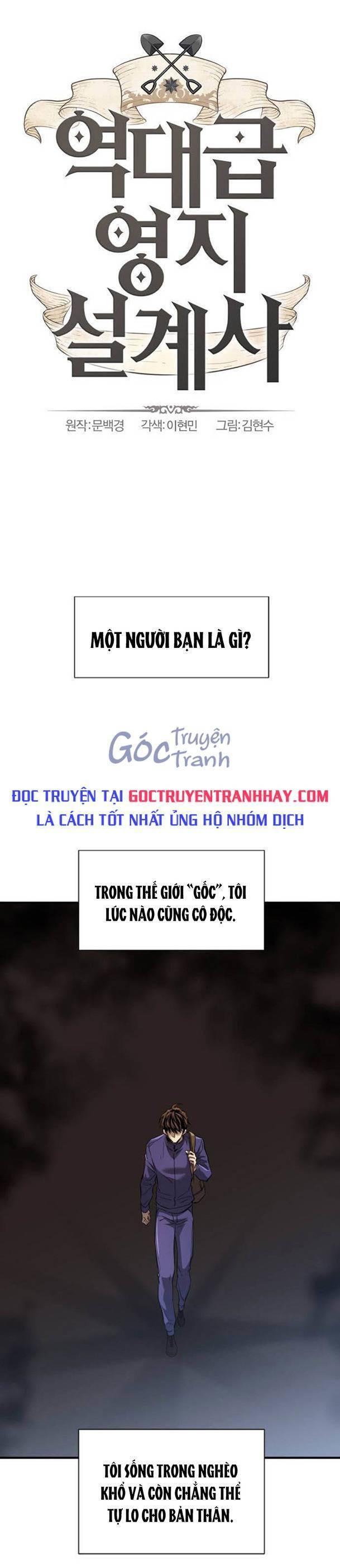 Bậc Thầy Thiết Kế Điền Trang Chapter 66 - Trang 0