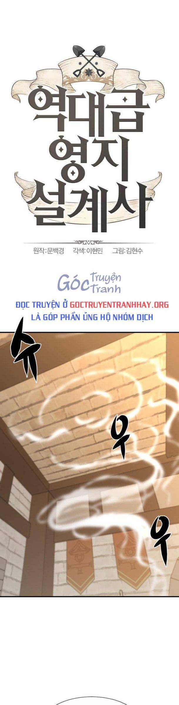 Bậc Thầy Thiết Kế Điền Trang Chapter 75 - Trang 0