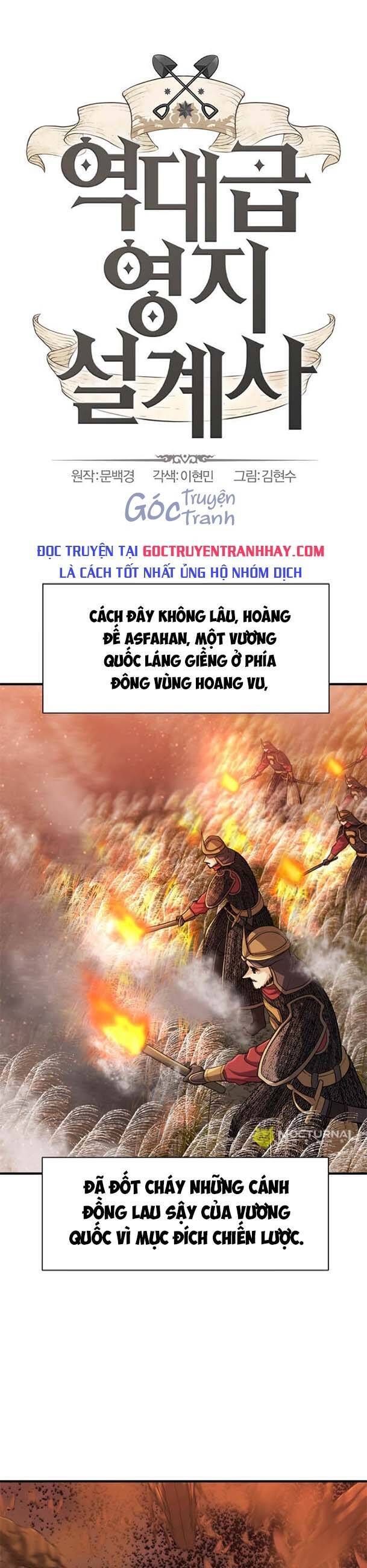 Bậc Thầy Thiết Kế Điền Trang Chapter 57 - Trang 0