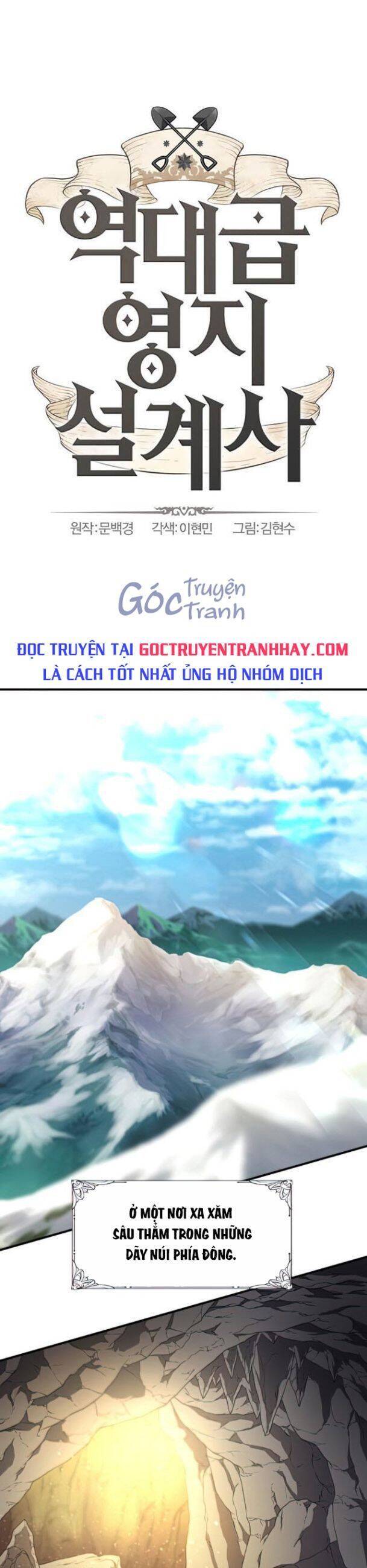 Bậc Thầy Thiết Kế Điền Trang Chapter 73 - Trang 0