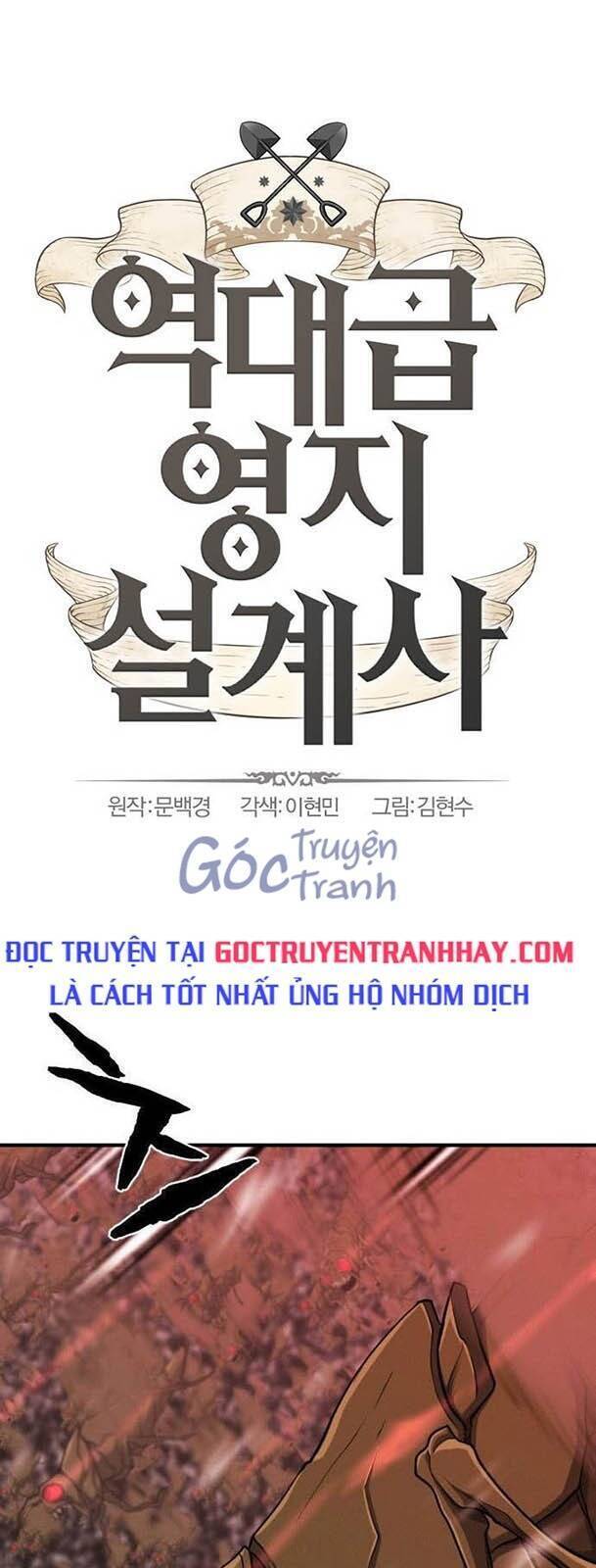 Bậc Thầy Thiết Kế Điền Trang Chapter 49 - Trang 0