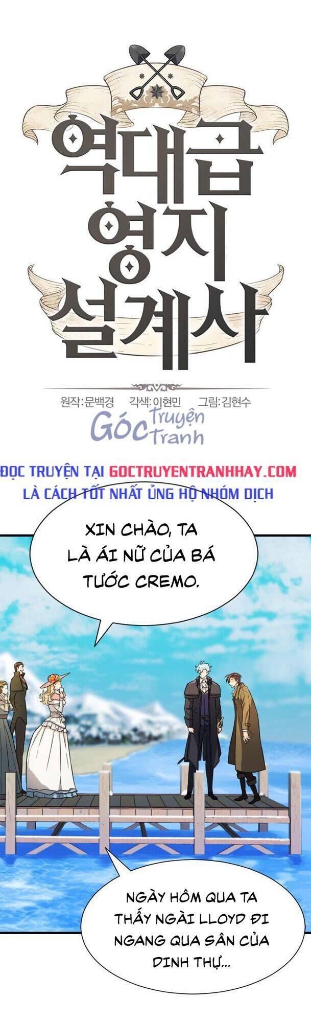 Bậc Thầy Thiết Kế Điền Trang Chapter 26 - Trang 0