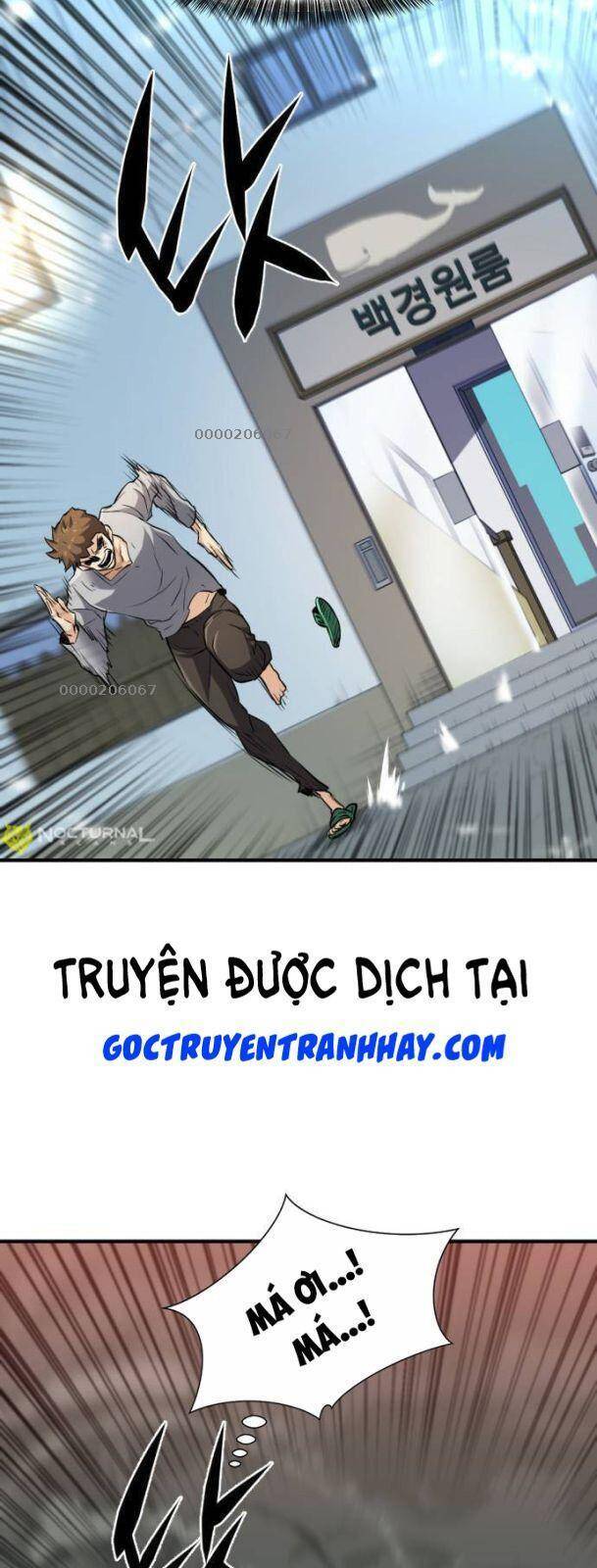 Bậc Thầy Thiết Kế Điền Trang Chapter 74 - Trang 13