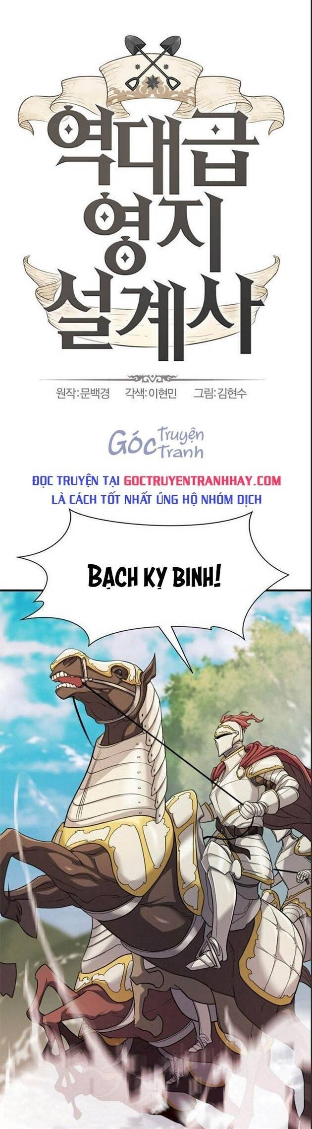 Bậc Thầy Thiết Kế Điền Trang Chapter 51 - Trang 0