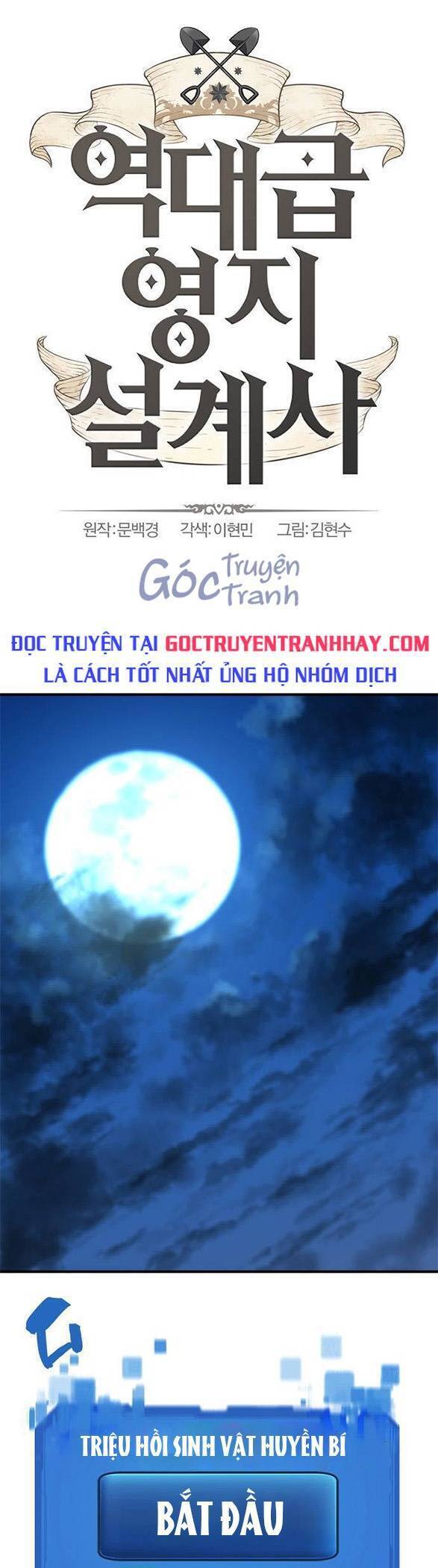 Bậc Thầy Thiết Kế Điền Trang Chapter 68 - Trang 0