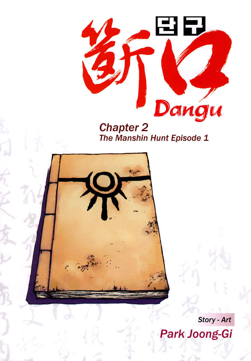 Dangu Chapter 8 - Trang 1