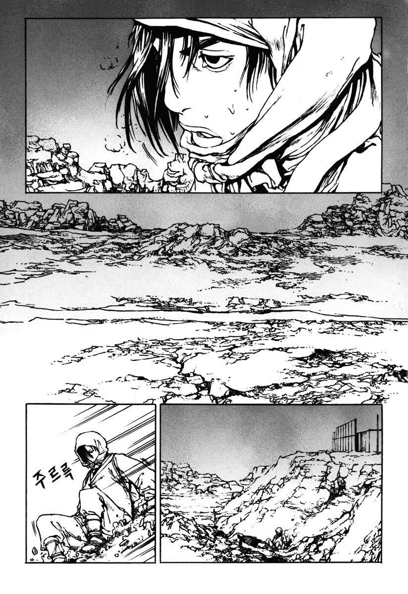 Dangu Chapter 9 - Trang 11