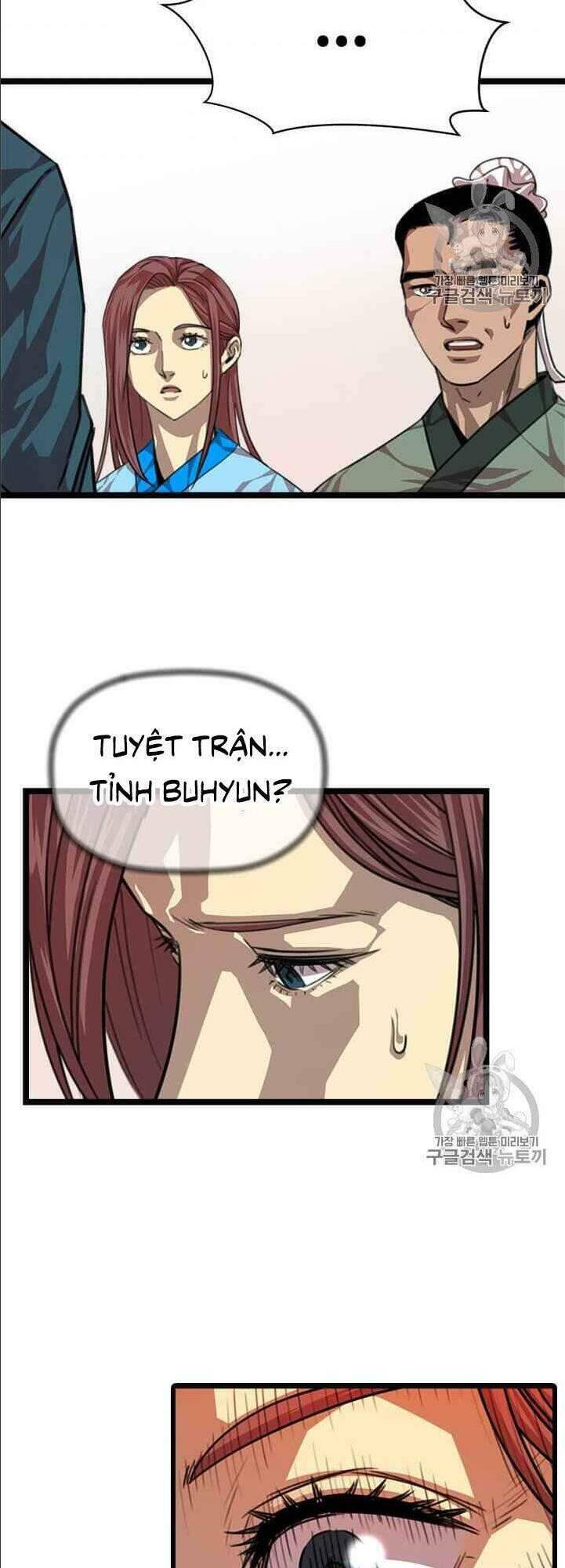 Hành Trình Của Cử Nhân Ma Hyun Chapter 5 - Trang 6