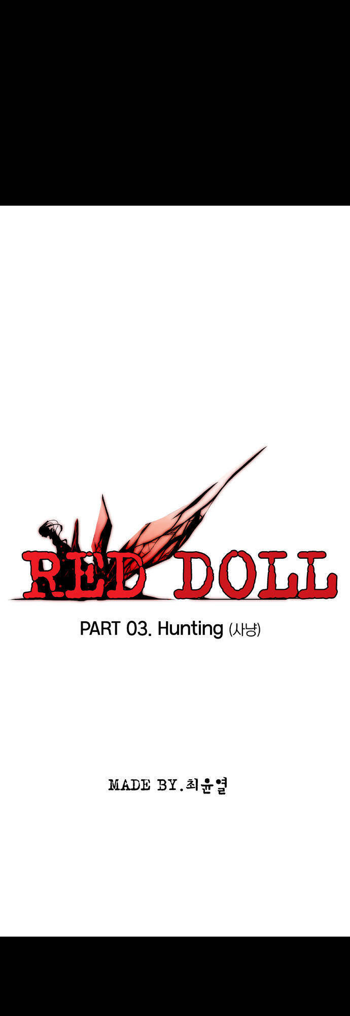 Red Doll Chapter 3 - Trang 3