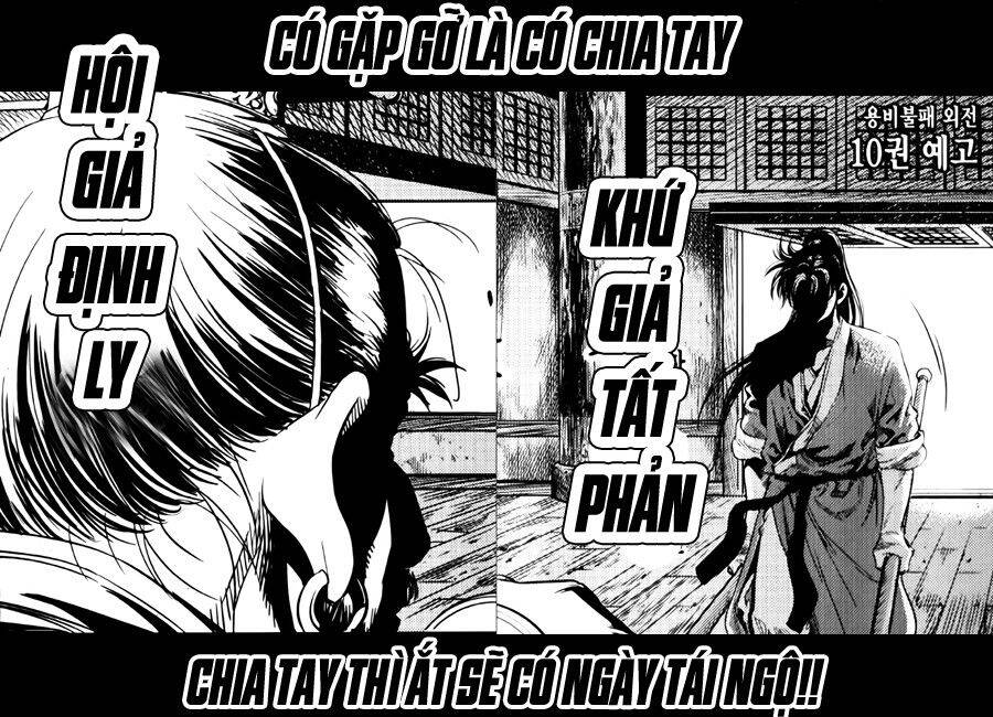 Long Phi Bất Bại 2 Chapter 82 - Trang 38