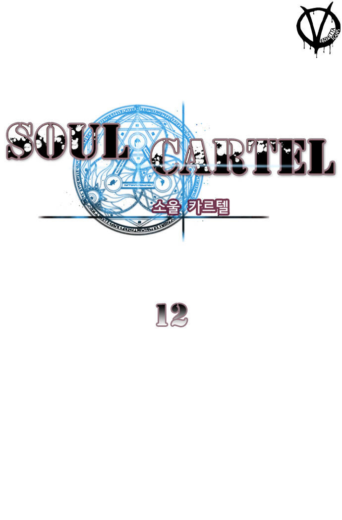 Soul Cartel Chapter 12 - Trang 1