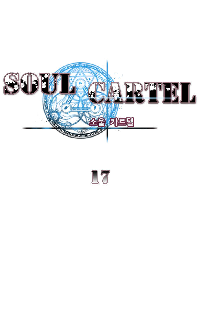 Soul Cartel Chapter 17 - Trang 1