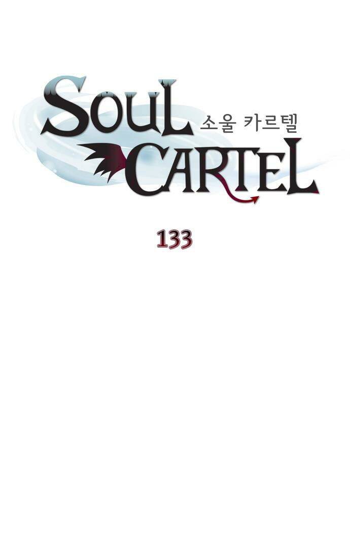 Soul Cartel Chapter 133 - Trang 5