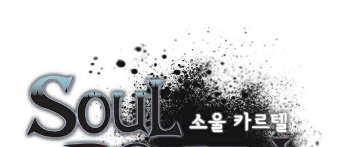 Soul Cartel Chapter 221 - Trang 0