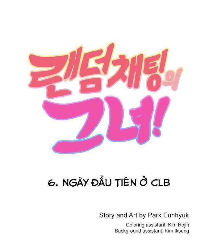 Cô Gái Từ Ứng Dụng Nhắn Tin Ngẫu Nhiên Chapter 6 - Trang 3