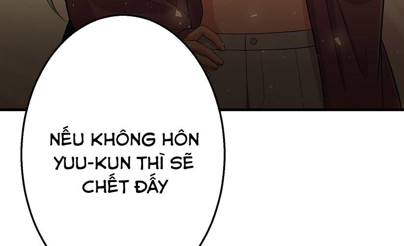 Vườn Của Eden Chapter 3 - Trang 7