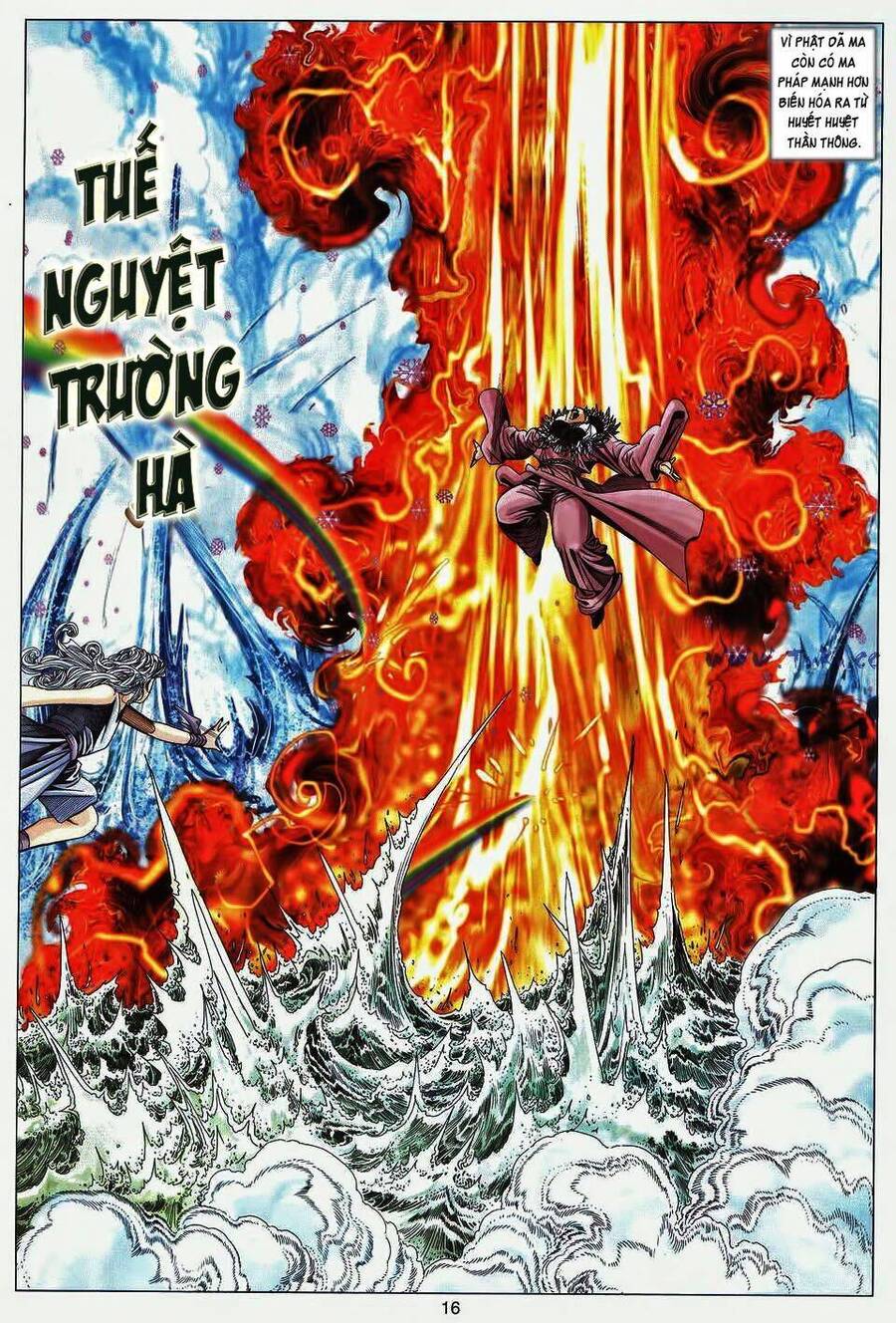 Tuyệt Thế Vô Song Chapter 190 - Trang 14