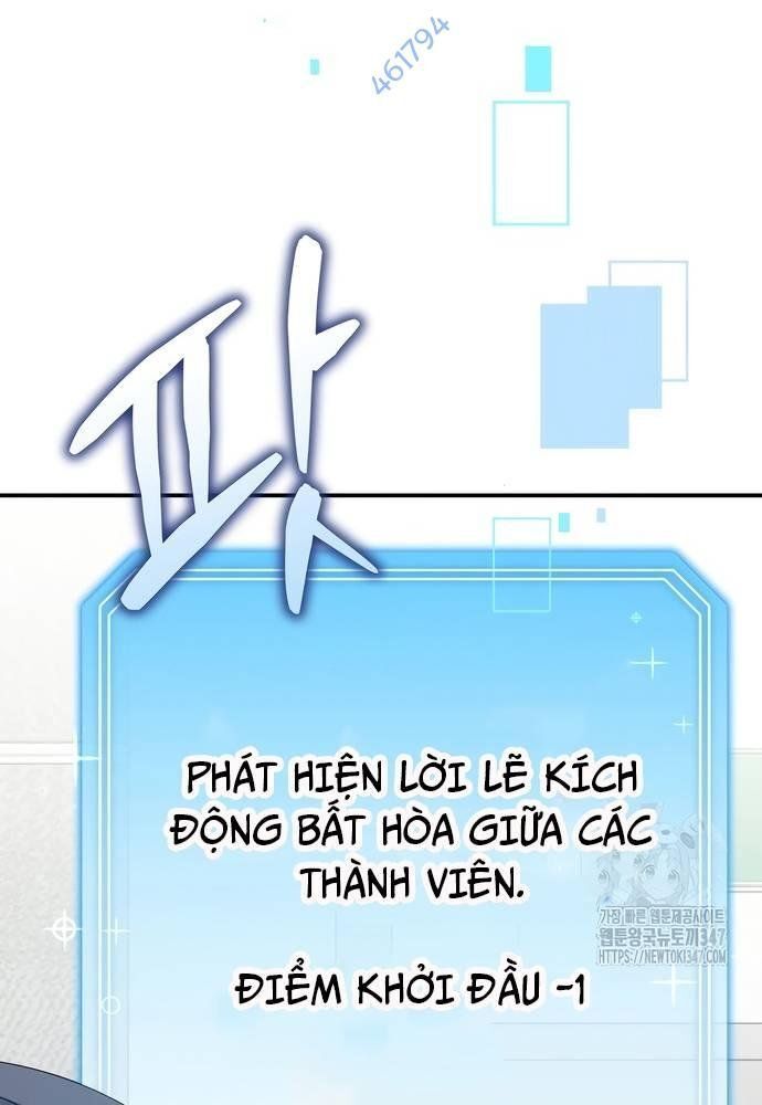 Hướng Dẫn Hồi Quy Dành Cho Thần Tượng Chapter 10 - Trang 10