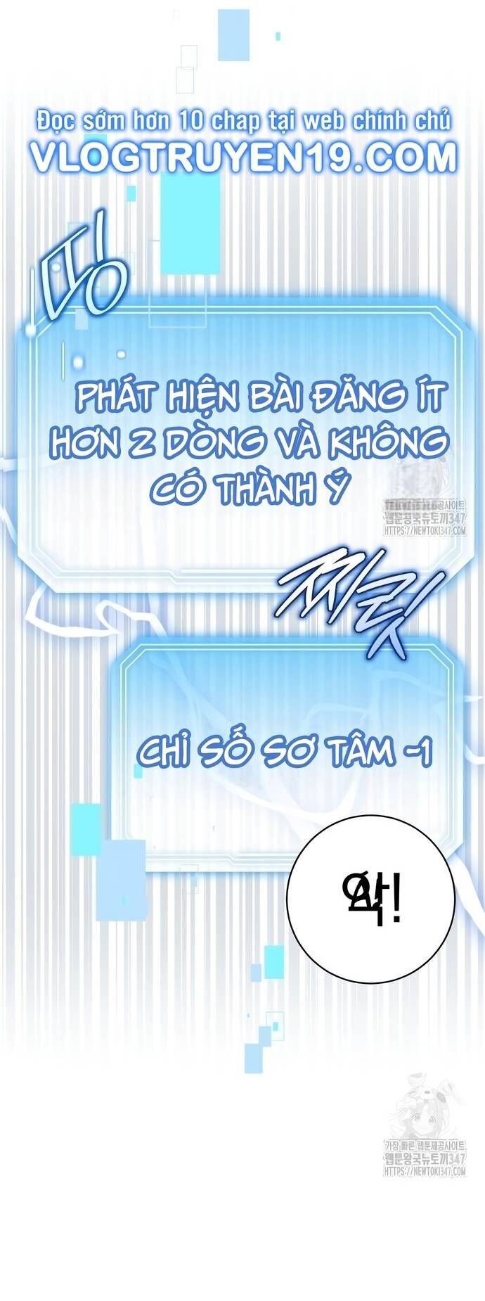 Hướng Dẫn Hồi Quy Dành Cho Thần Tượng Chapter 4 - Trang 11