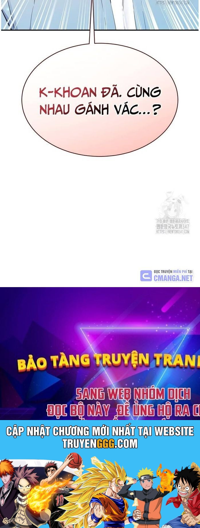 Hướng Dẫn Hồi Quy Dành Cho Thần Tượng Chapter 14 - Trang 105