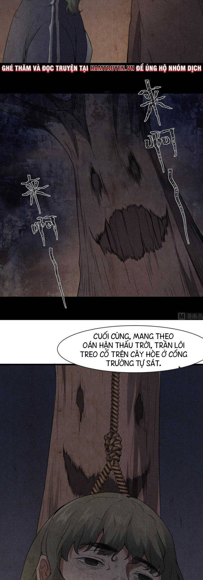 Văn Âm Sư Chapter 54 - Trang 6