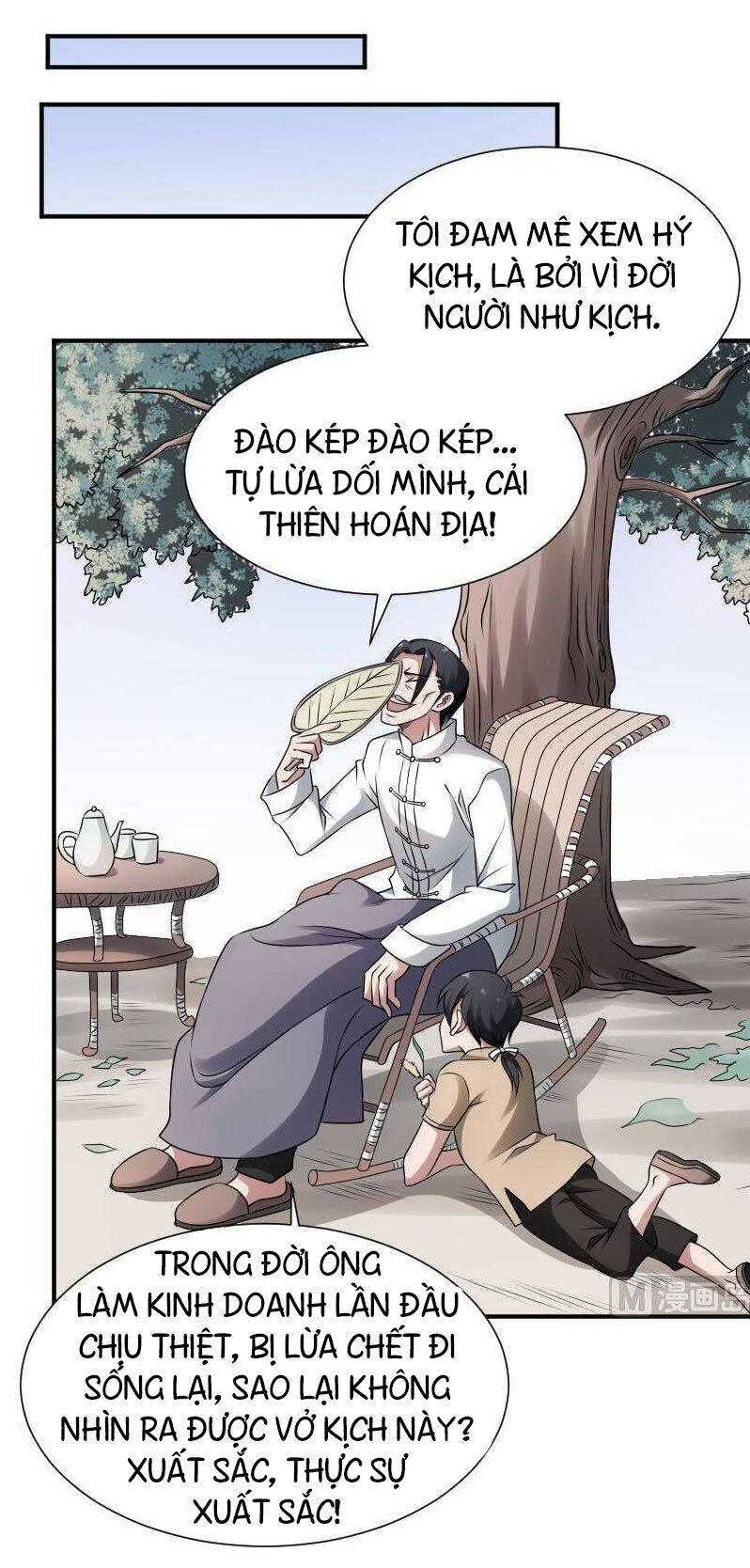 Văn Âm Sư Chapter 29 - Trang 17