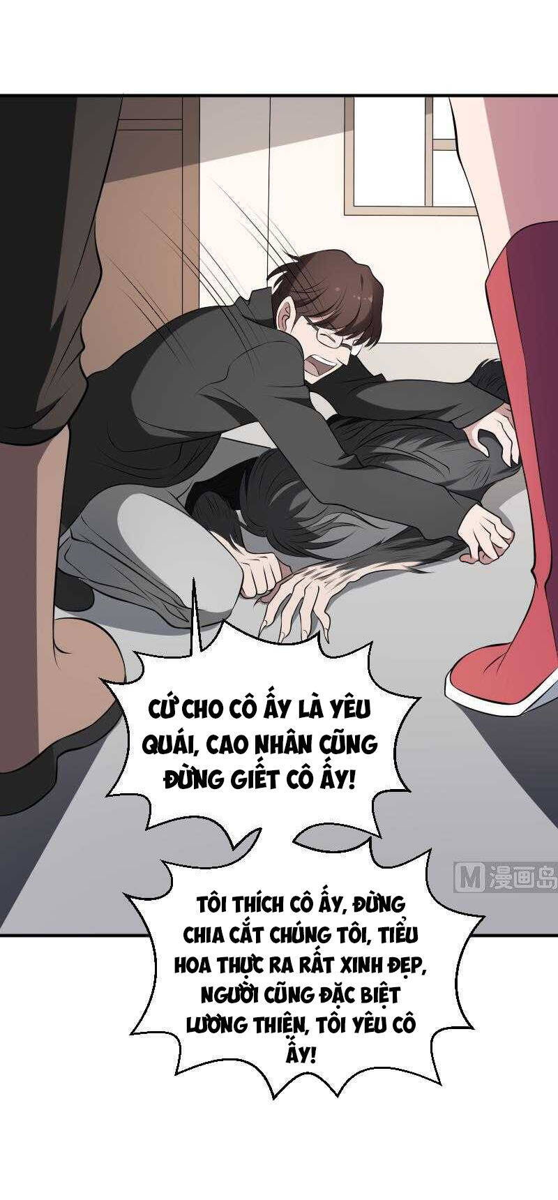 Văn Âm Sư Chapter 32 - Trang 4