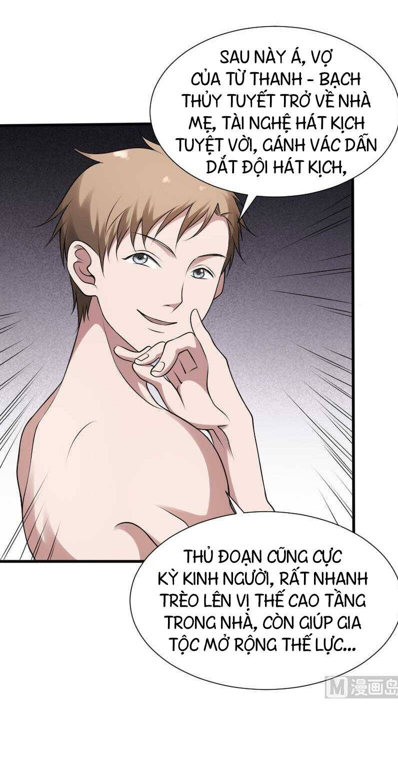 Văn Âm Sư Chapter 30 - Trang 3