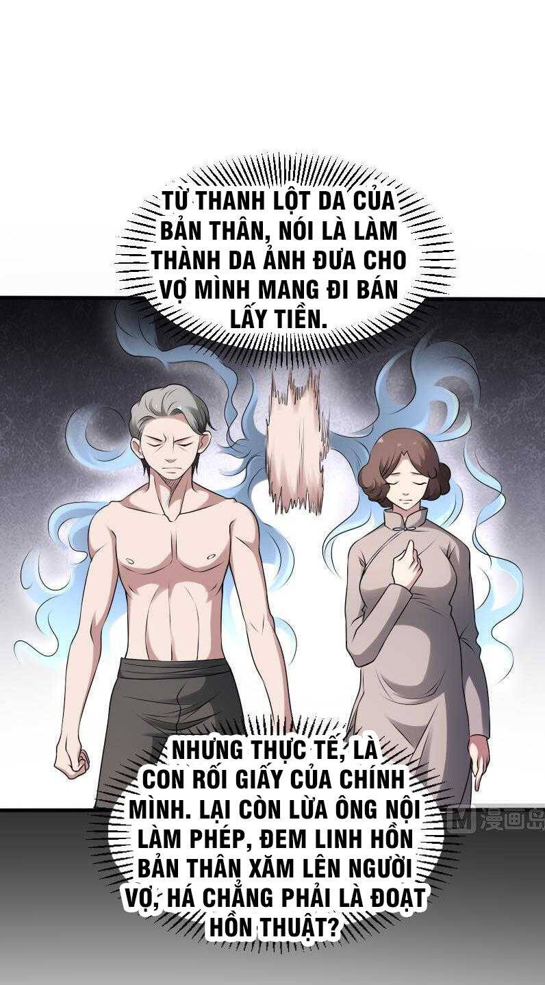 Văn Âm Sư Chapter 30 - Trang 0