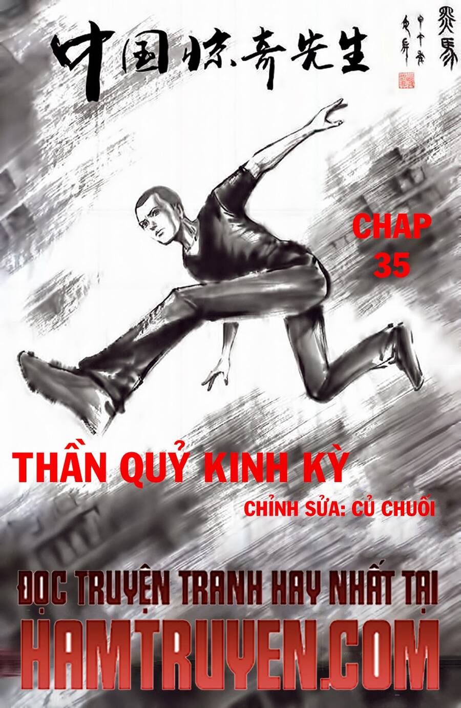 Trung Quốc Kinh Ngạc Tiên Sinh Chapter 35 - Trang 0