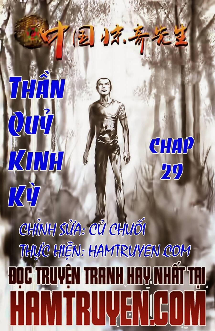 Trung Quốc Kinh Ngạc Tiên Sinh Chapter 29 - Trang 0